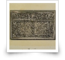 Frontal de seda tecida a prata com faxas de veludo bordado. Seculo XVI. - Real Irmandade de Santa Joanna de Aveiro
